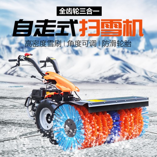 掃雪機 掃雪機廠家