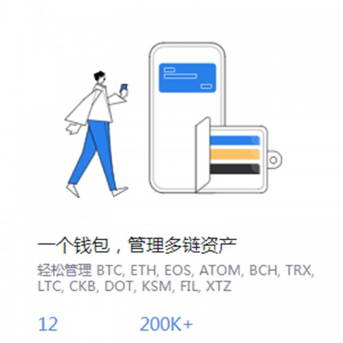 imtoken錢(qián)包