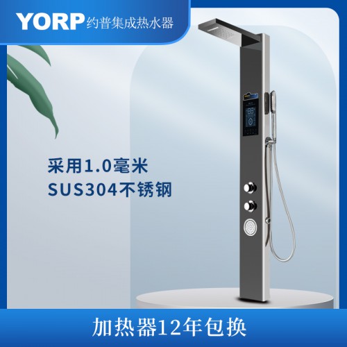 集成熱水器 YP5-P8-JCD-5圓集成熱水器