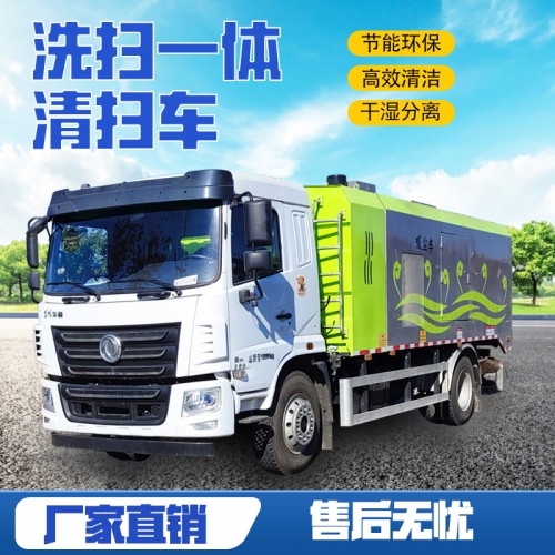 環衛道路清掃吸塵車 工廠小型吸塵車