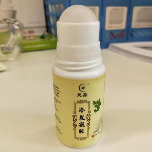 冷敷凝膠   艾灸液生產廠家  OEM貼牌代加工