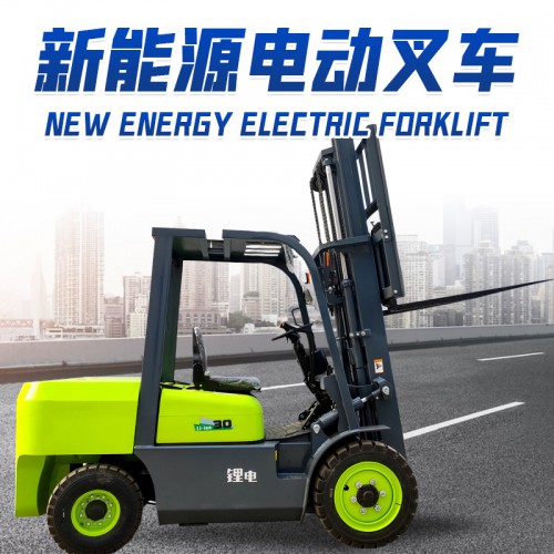 電動叉車3噸  3噸叉車廠家  3噸電動叉車價格