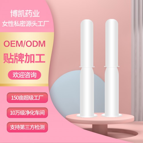 OEM私密凝膠