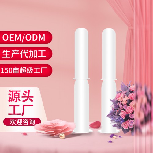 婦科凝膠oem