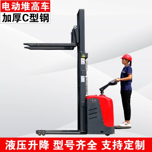 電動(dòng)叉車1.5噸 倉庫搬運(yùn)堆垛車叉車 液壓升降搬運(yùn)車