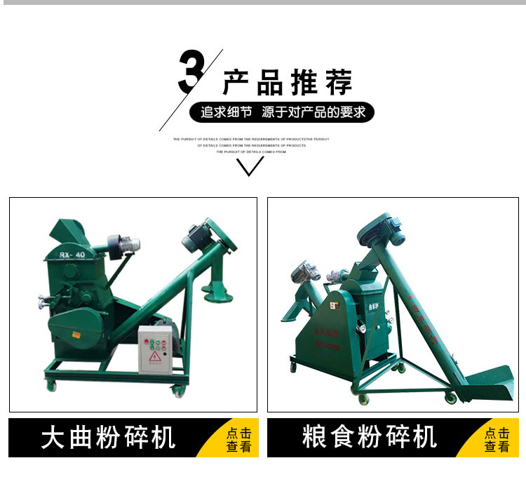 粉碎機分解三_05