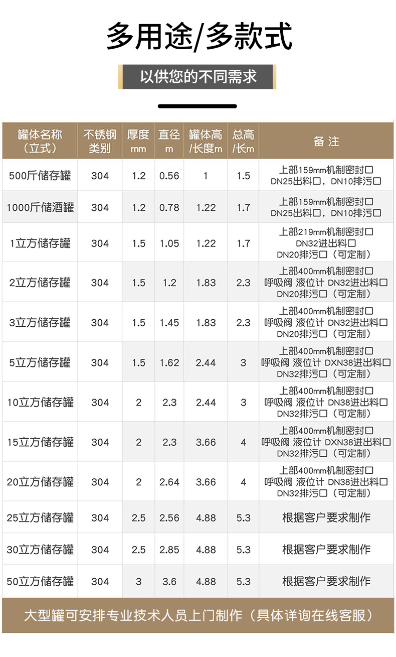 罐分解二_04