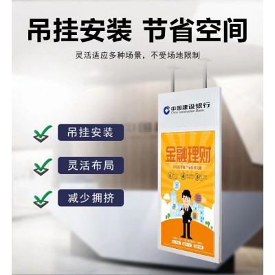 雙面屏廣告機 銀行櫥窗吊裝雙面廣告機 櫥窗雙面透明廣告機