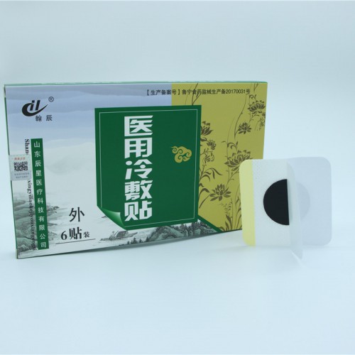 醫(yī)用冷敷貼9*12厘米熱熔膠型