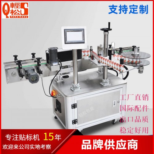 全自動圓瓶搓帶貼標機   全自動圓瓶搓帶貼標機廠家