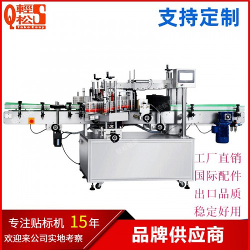 雙面貼標機  全自動雙面貼標機  全自動雙面貼標機廠家