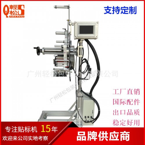 全自動生產線配套貼標機  全自動生產線配套貼標機廠家