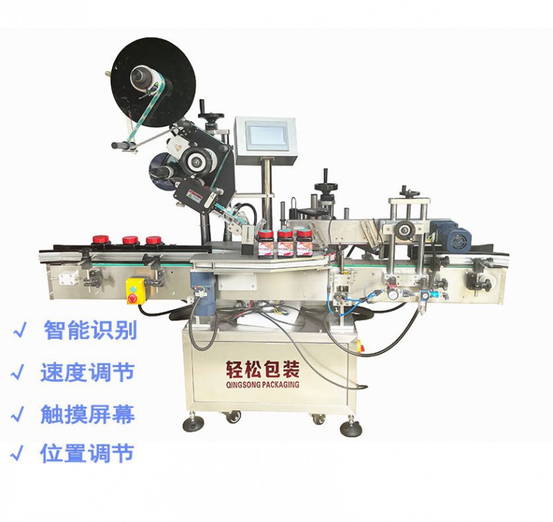 瓶身加頂面貼標機-2