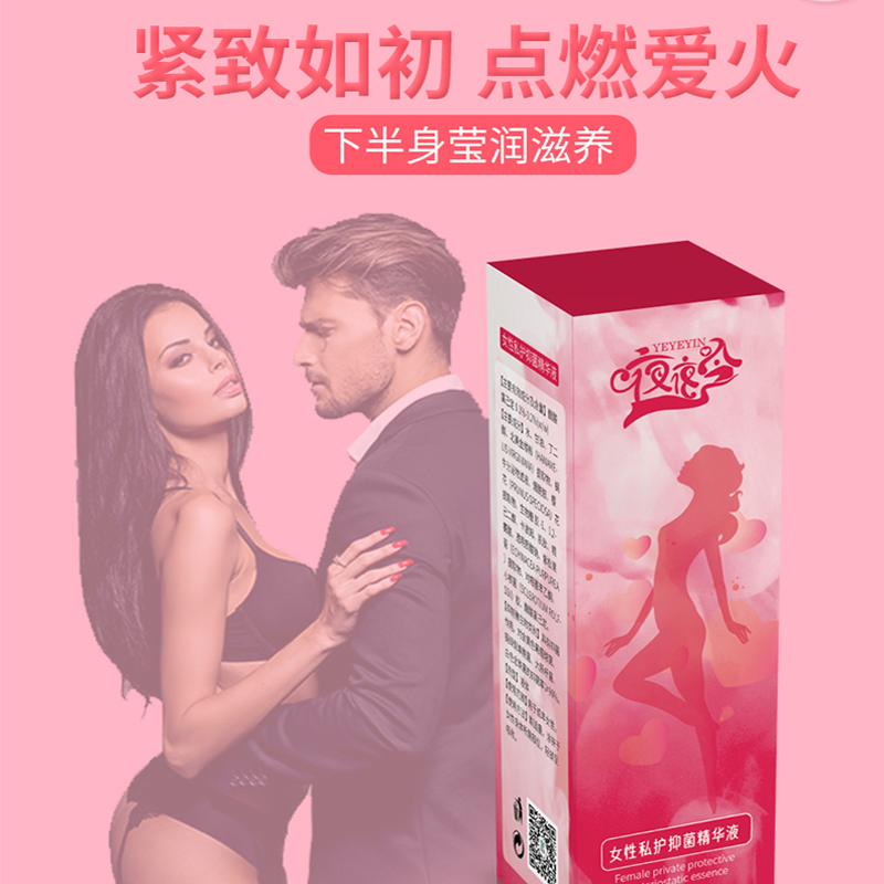 婦科洗液-康正藥業-女性私密產品oem加工-消字號婦科洗液代加工