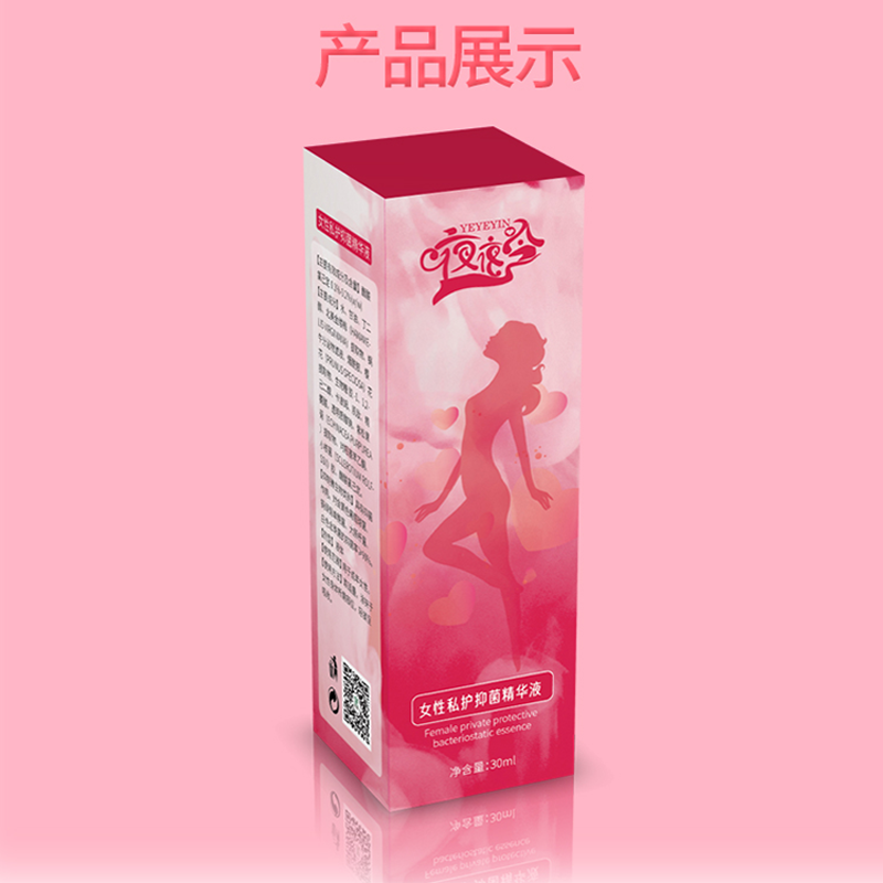 婦科洗液-康正藥業-女性私密產品oem加工-消字號婦科洗液代加工