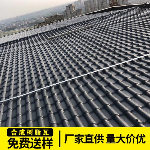 仿古屋面瓦 新型屋面材料 仿真琉璃瓦 屋面瓦