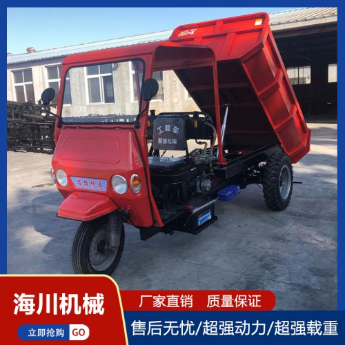 柴油三輪車 工程三輪車 農用三輪車