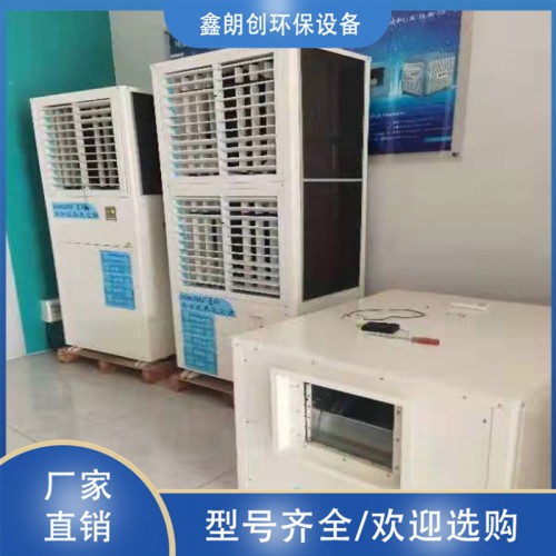 工業(yè)省電空調(diào) 工業(yè)省電空調(diào)價格 工業(yè)省電空調(diào)廠家