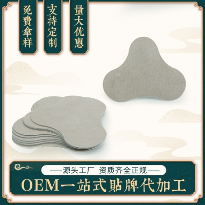 頸椎貼 肩頸貼腰椎貼批發代工 OEM定制