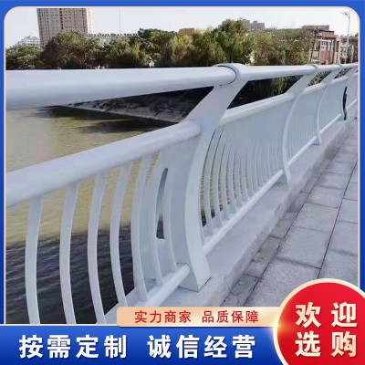 橋梁欄桿  天橋防護(hù)欄 不銹鋼道路橋梁欄桿