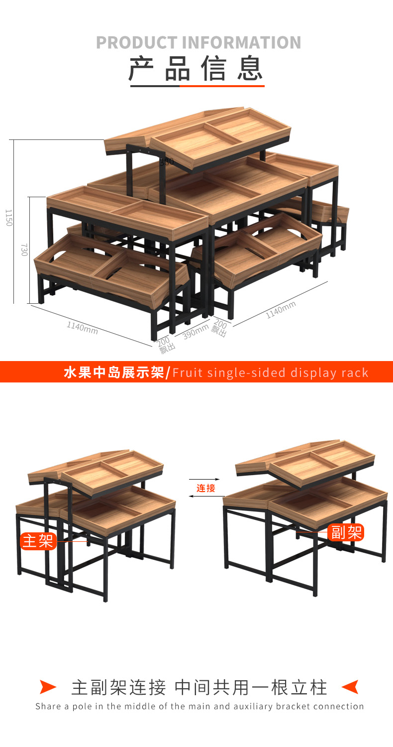 商品信息2