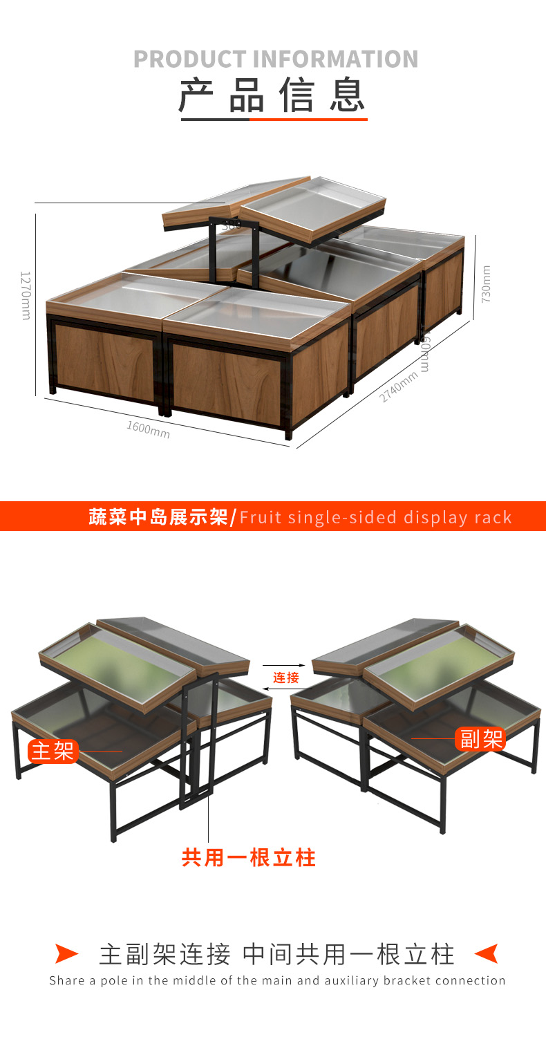 中島商品信息2