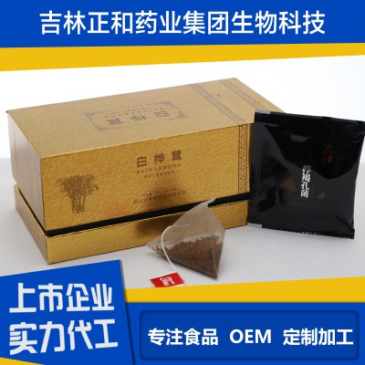 樺褐孔菌代加工 白樺茸代加工 樺樹(shù)茸o(hù)em加工