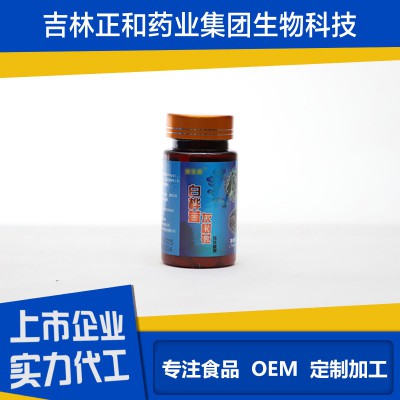 樺褐孔菌片代加工