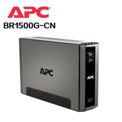 施耐德UPS BR1500g