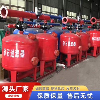 砂石過濾器 灌溉過濾器 淺層砂過濾器