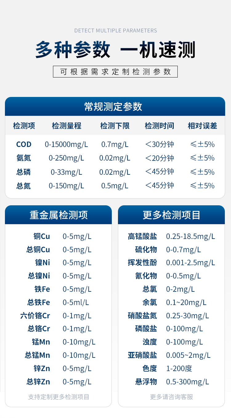 臺式詳情2_04