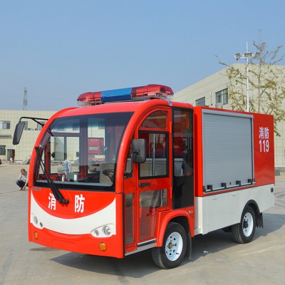 電動消防車 社區(qū)物業(yè)用消防車 電動微型消防車