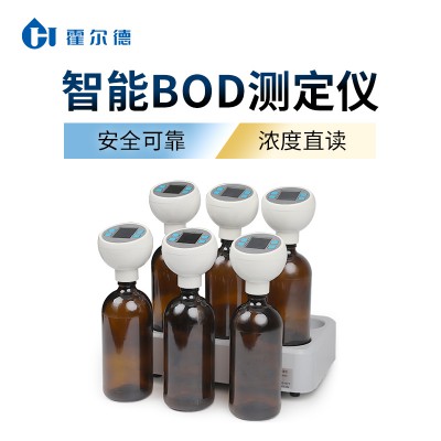 BOD檢測儀污水水質耗氧量分析儀五日生化需氧量測定儀