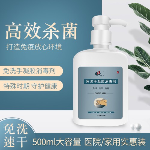 75%酒精噴霧便攜式100ml免洗凝膠速干殺菌噴劑廠家批發(fā)