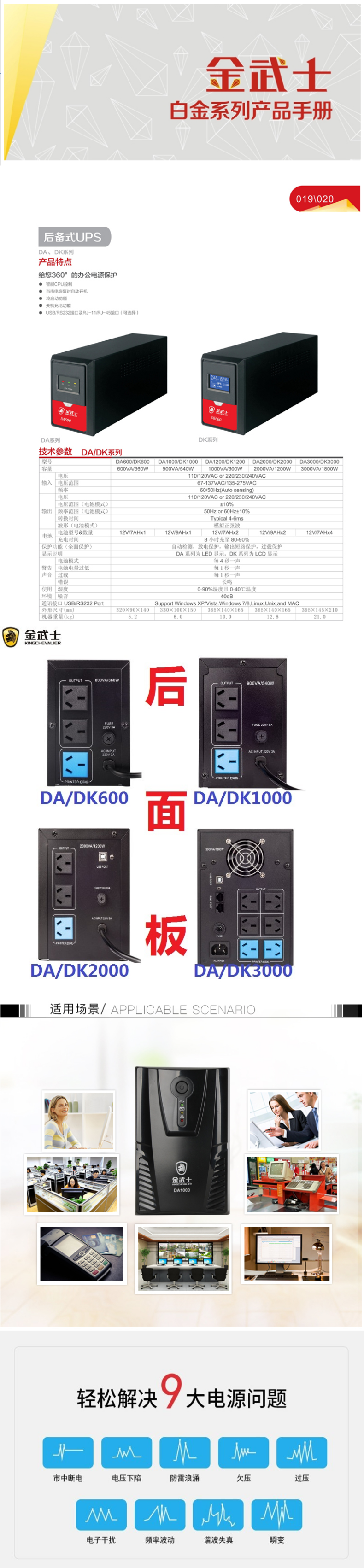 默認標題_寶貝詳情頁_2022-04-20 17_06_56