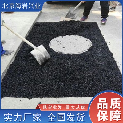 北京冷補料 北京冷油 北京道路冷補料