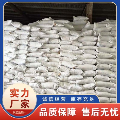 珍珠巖助濾劑 過濾用珍珠巖 過濾材料 食品級過濾材料