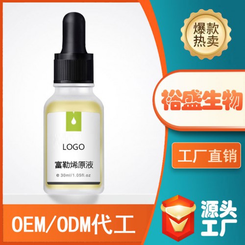 洛宜詩面部修復修復受損肌膚補水保濕精華 護膚品原液