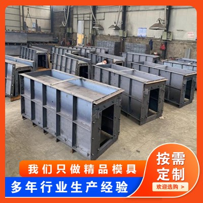 流水槽模具 混凝土流水槽模具 公路流水槽模具