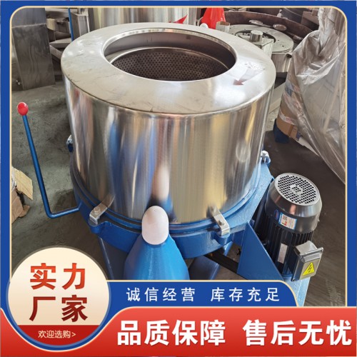 全自動工業(yè)脫水機