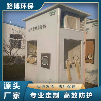 核酸采樣小屋 現貨直發 戶外核酸采樣站