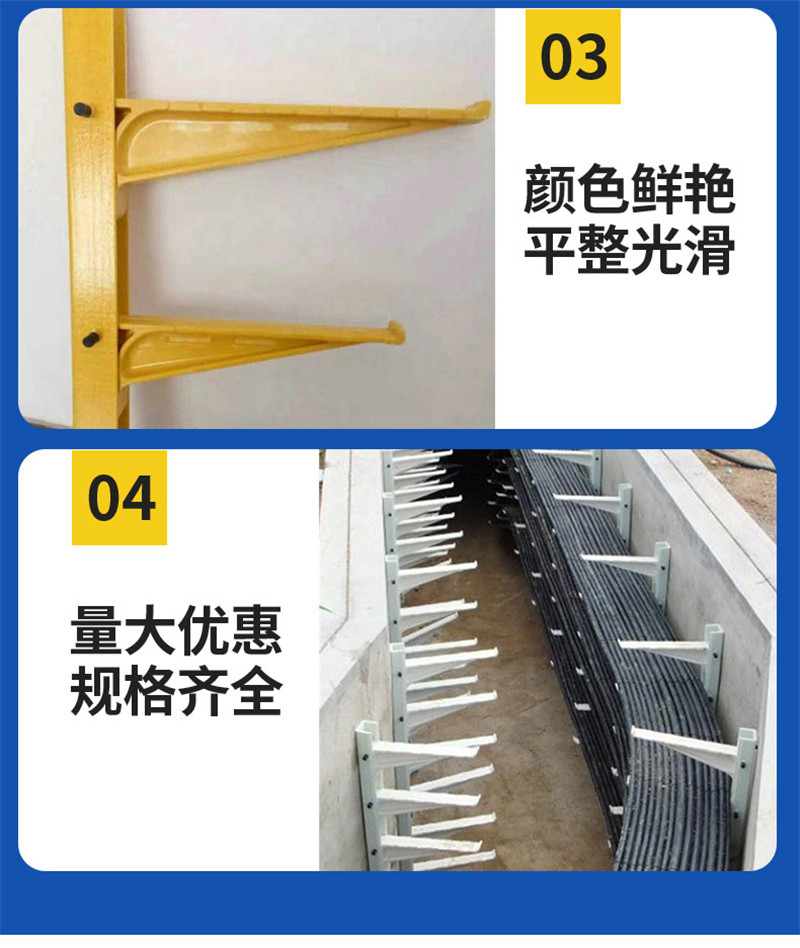 9.10--玻璃鋼電纜支架_04