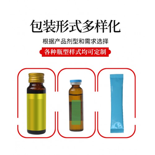 固體植物飲料 保健飲品食品級 貼牌代工