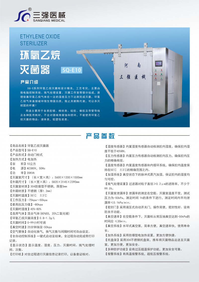 環氧E10