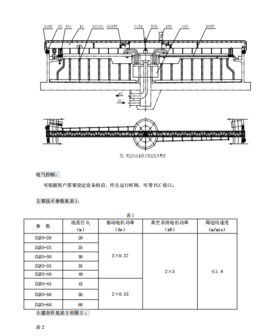 微信截圖_20220607173814