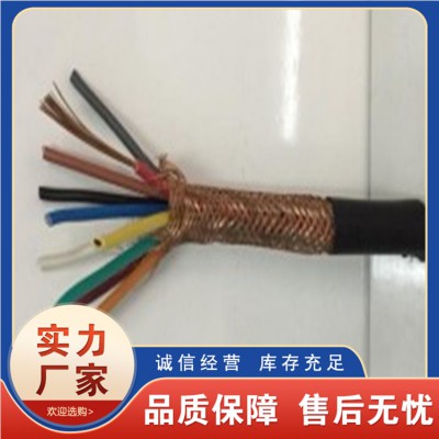 控制電纜 護(hù)套控制電纜 阻燃控制電纜