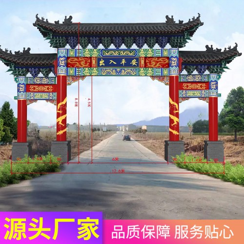 古建牌坊 仿古建筑 仿古建筑價格