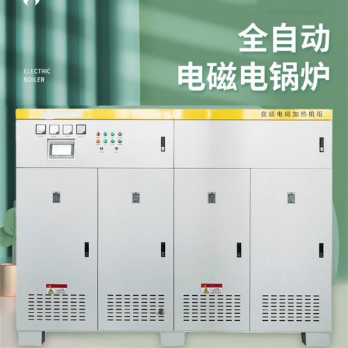 熱水電磁電鍋爐 電磁采暖爐 100KW采暖電鍋爐 半導(dǎo)體鍋爐