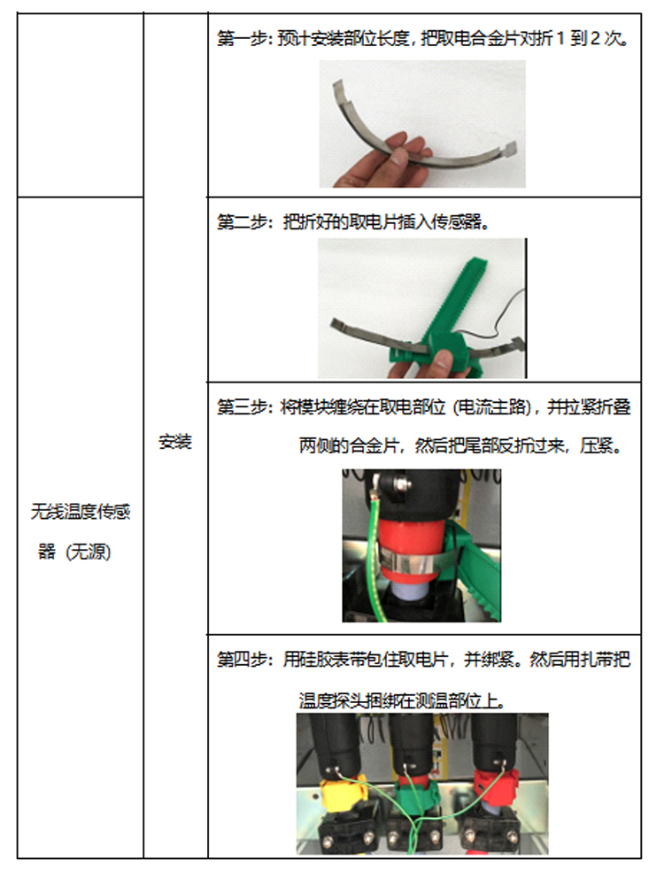 智能操控裝置_10