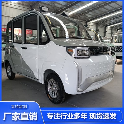 老年代步車 低速老年代步車 老年電動車